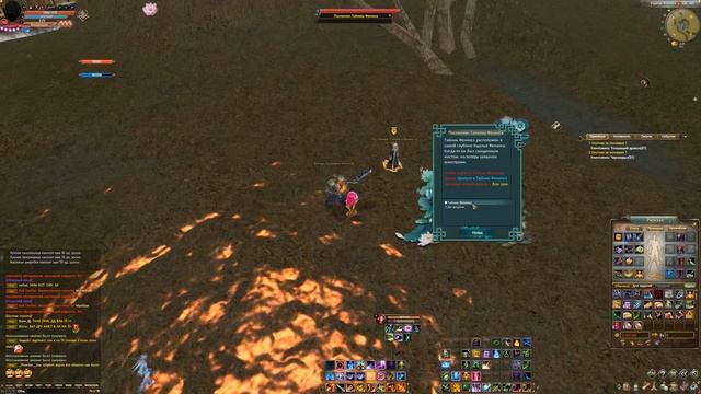 105 за минуту в пв [Тайник ущелья феникса] смотреть онлайн