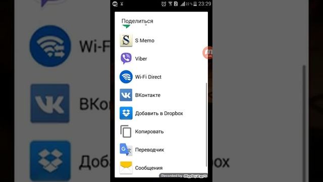 Как скопировать ссылку в наброске смотреть онлайн
