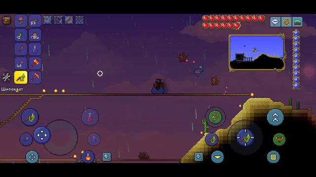 TERRARIA призыватель/скелетрон? смотреть онлайн