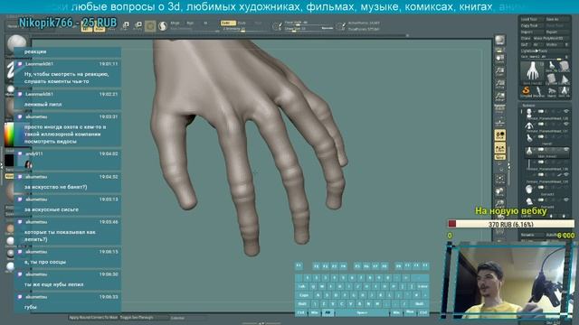Блокаут госпожи президента. Фристайл-скульпт №198