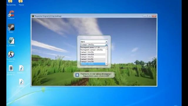 Как Установить Minecraft 1.7.10 + Forge смотреть онлайн