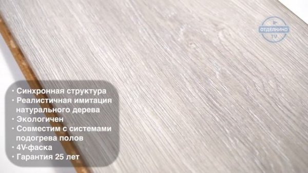 TARKETT NAVIGATOR СПЕНСЕР