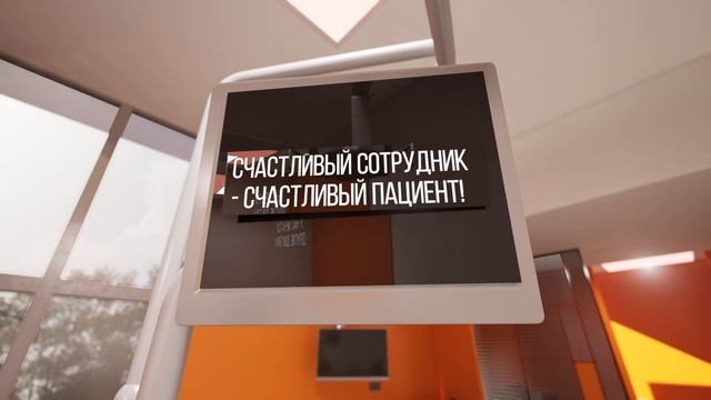 Умная стоматология «Менделеев» | г. Москва смотреть онлайн
