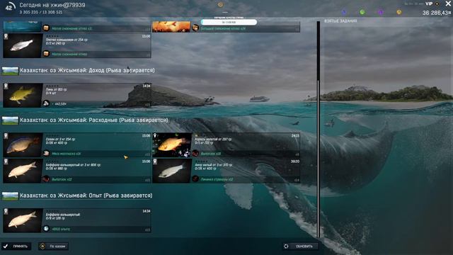 Fisher onine: Общение, отдых!! смотреть онлайн