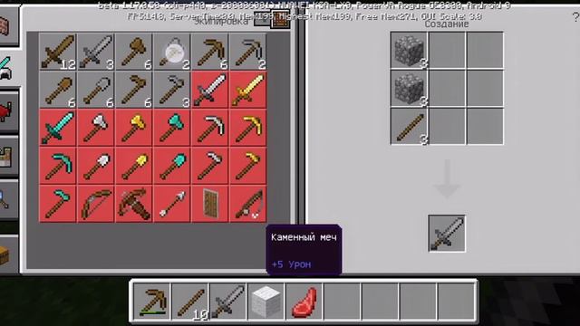 Играю в Майнкрафт с другам версия 1.17.0.58 смотреть онлайн