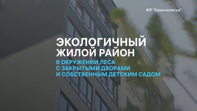 Строительная экосистема "Звезда" смотреть онлайн