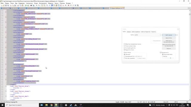 Одеваем NPC смотреть онлайн