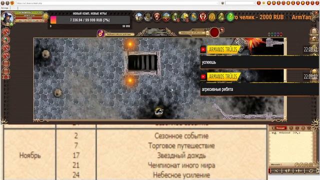 DWAR STREAM. СВЕРХИ: Умка+ЭДЕРА! смотреть онлайн