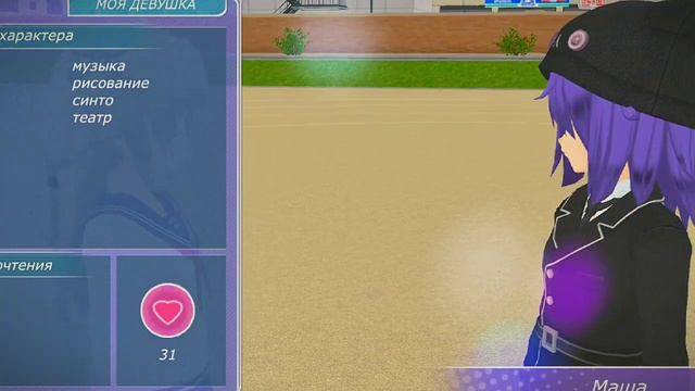 что делать игрокам без мода в Shoujo city 3d смотреть онлайн