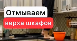 ПРОСТЕЙШИЙ СОВЕТ как отмыть ЗАПУЩЕННУЮ кухню от ЖИРА и НАЛЕТА за ПАРУ МИНУТ как отмыть шкафчики на к