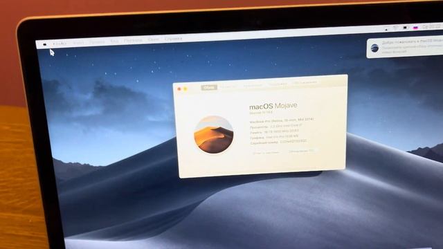 Apple MacBook Pro 15 смотреть онлайн