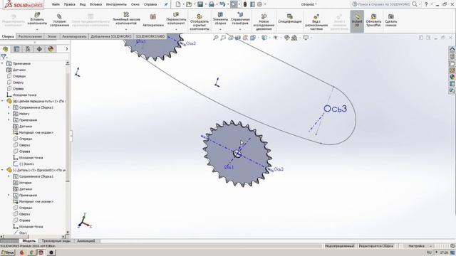 Как сделать цепную передачу в SolidWorks? | Видеоурок смотреть онлайн