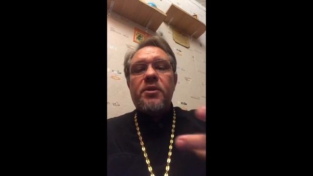 Прот.Димитрий Харцыз "Таинство Брака и Обряд Венчания,это одно и тоже?" смотреть онлайн