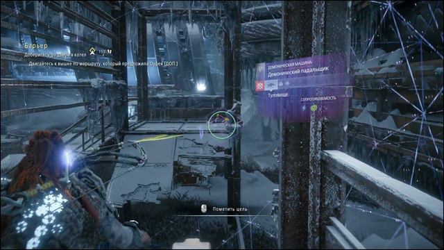 Прохождение Horizon Zero Dawn,Новая Игра+ DLC The Frozen Wilds.Барьер. смотреть онлайн