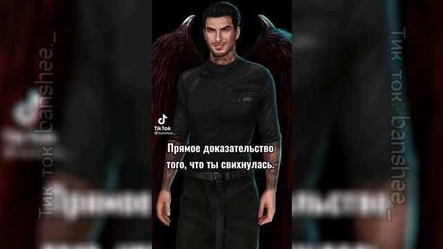 Клуб романтики || TikTok || Секрет небес || ТикТок смотреть онлайн