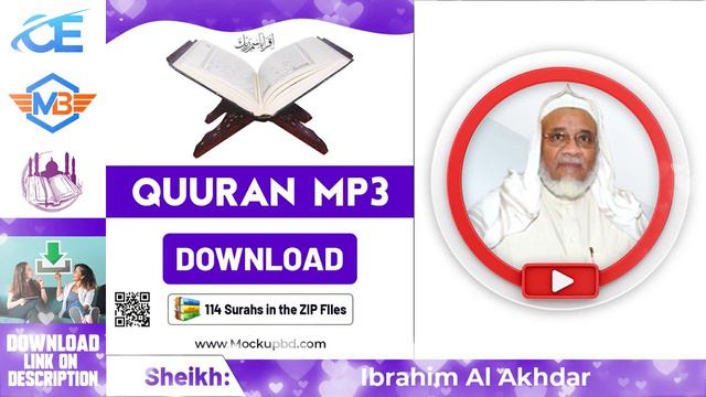 Ibrahim Al Akhdar Quran mp3 Free Download, al quran mp3 download full zip, смотреть онлайн