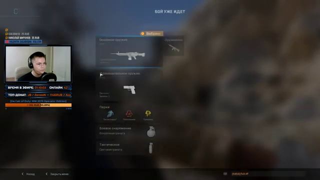 ⚪ Call of Duty: Modern Warfare 2019 / СТРИМ 22.09.2019 [ЗАПИСЬ] смотреть онлайн