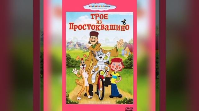 Топ 10 мультфильмов с цифрами в названии смотреть онлайн