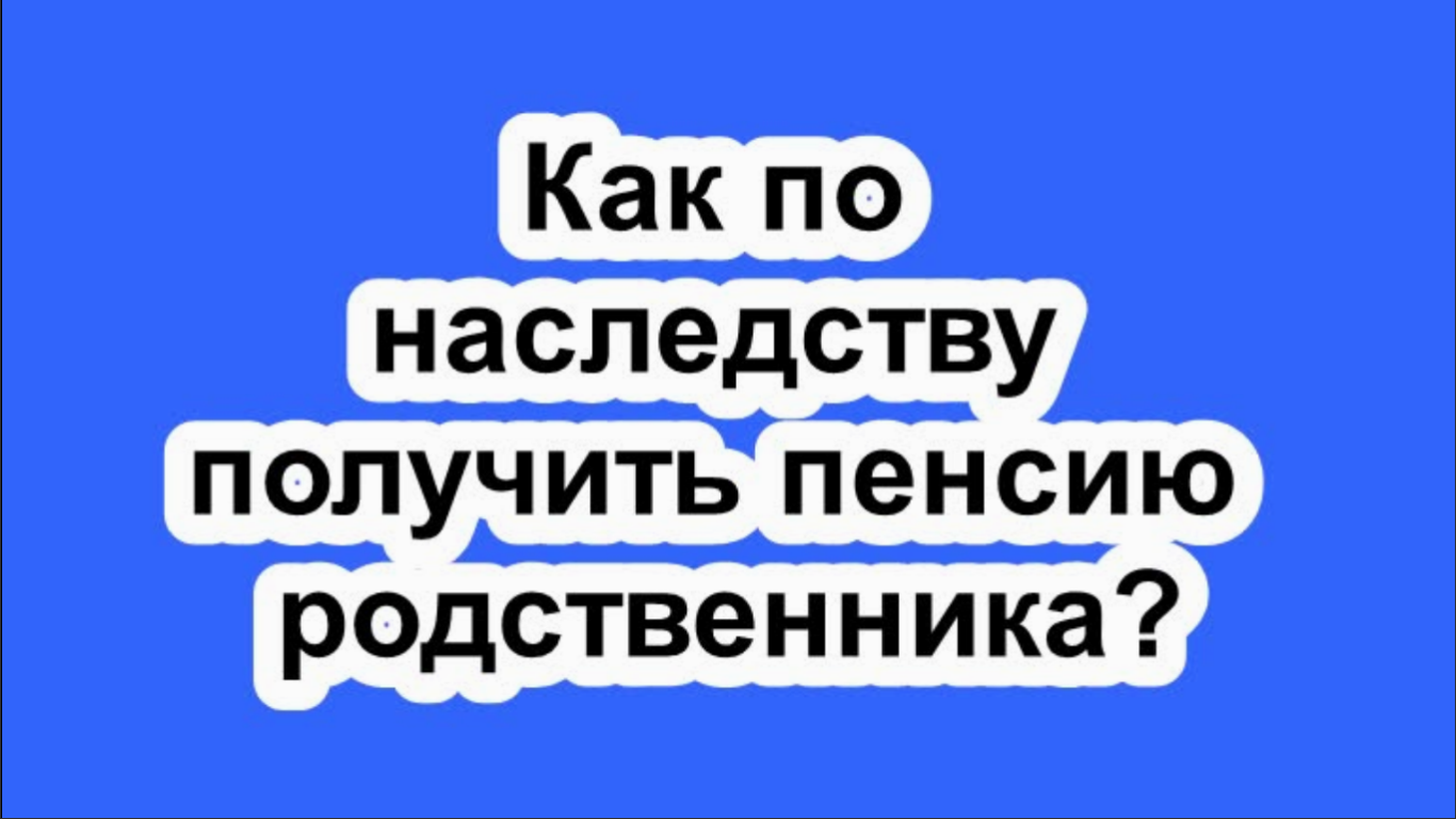 ЮРИДИЧЕСКИЕ,НАЛОГОВЫЕ И БУХГАЛТЕРСКИЕ КОНСУЛЬТАЦИИ