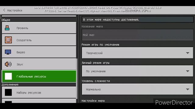 Как зделать свой инвентарь как в Майнкрафт Java edition без модов! смотреть онлайн