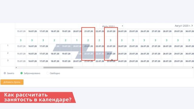 Календарь Tvil.ru. Видеоинструкция смотреть онлайн
