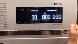 How to unlock a siemens washing machine iq700