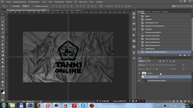 Урок Adobe Photoshop на тему "Танков Онлайн" - создание флага смотреть онлайн