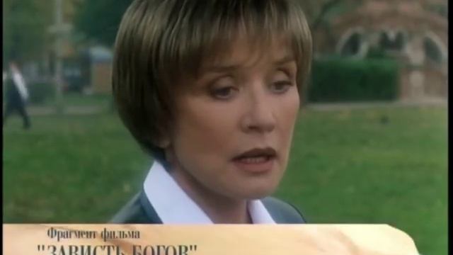 Бабье Лето 2 - Вера Алентова смотреть онлайн