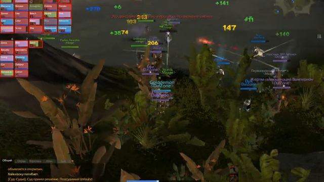 aRCHEAGE 2014 04 03 19 54 19 904 смотреть онлайн