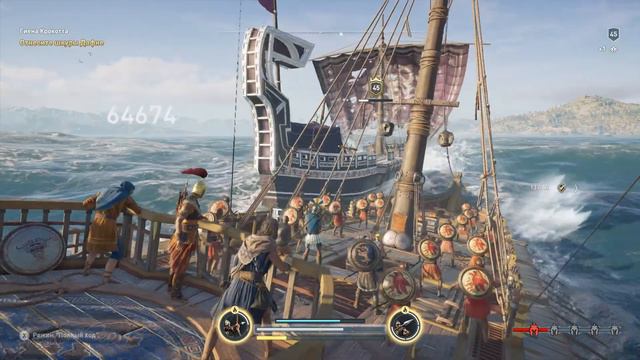 Assassins Creed Odyssey- Морской бой,Лучшее снаряжение охотника смотреть онлайн