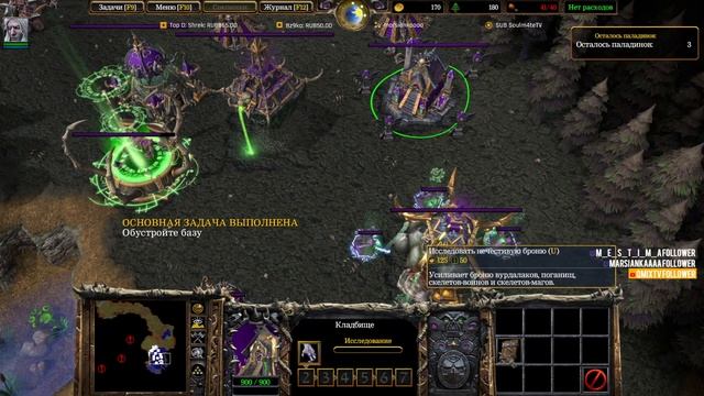 Прохождение компании Warcraft 3 Reforged | Нежить Часть 1 смотреть онлайн