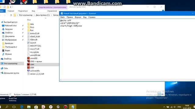 Как сделать так чтобы игры не зависали,(2 способ). смотреть онлайн