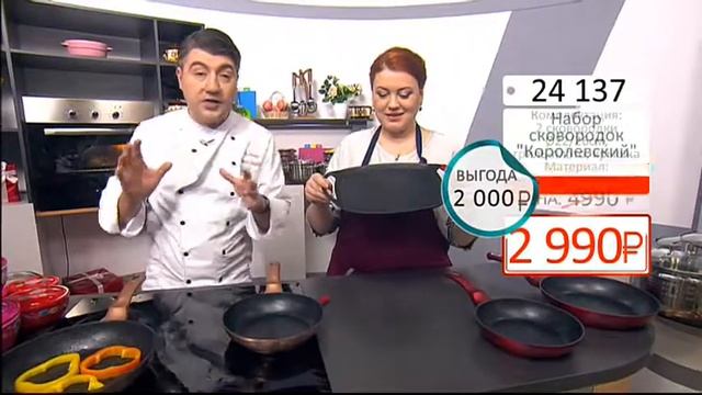 Набор сковородок Королевский и крышка2102 (Copy 1) смотреть онлайн