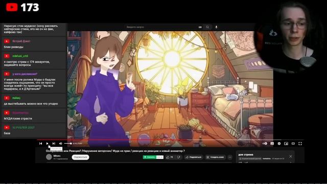 КОНФЛИКТ МУДЫ и декаданс