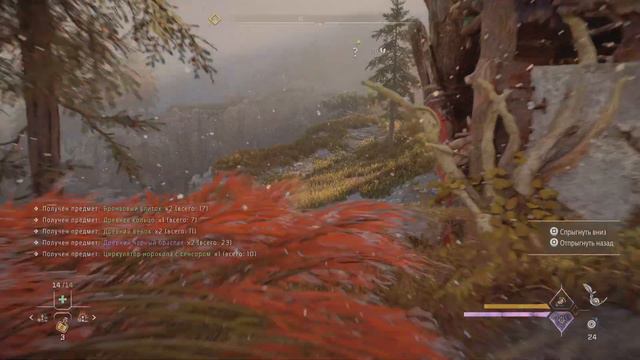 NG+ Horizon Forbidden West: Ultra Hard - Part 39 смотреть онлайн