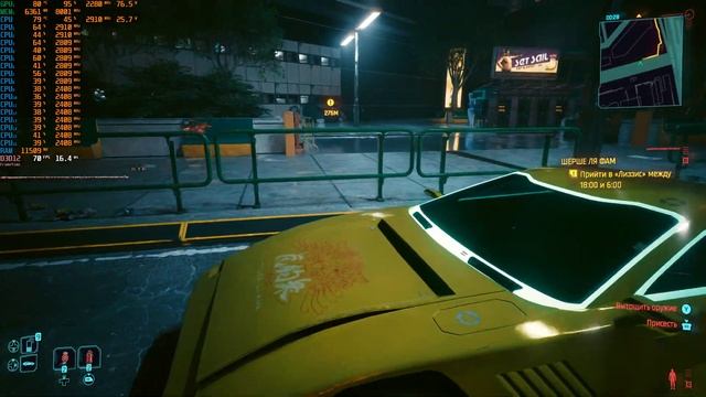 Cyberpunk 2077 на недорогом игровом ноутбуке за 80к с трассировкой пути и реконструкцией. смотреть онлайн