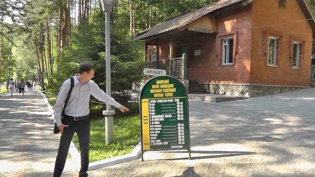 16.06.2016 В парке у Святого ключа Расценки 04680 смотреть онлайн