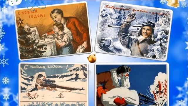 24 12 21 Виртуальная новогодняя открытка История новогодней открытки Детская библиотека № 4 смотреть онлайн