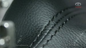 Перетяжка накладки кулисы КПП Toyota Avensis