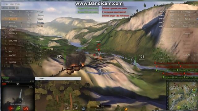 Обзор игры World of warplanes смотреть онлайн