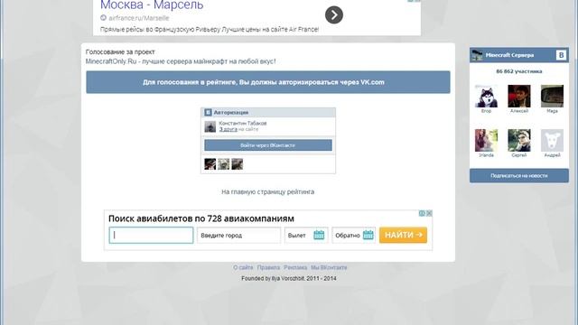 как получить экону на сервер minecraft only1часть смотреть онлайн