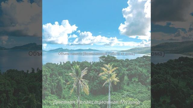 Возвышенный чтение