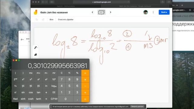 Как посчитать логарифм на калькуляторе Д330 смотреть онлайн