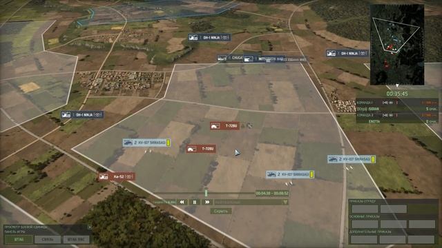 Wargame Red Dragon обучение (гайд). Фугас. Таблица. Серия 30 смотреть онлайн