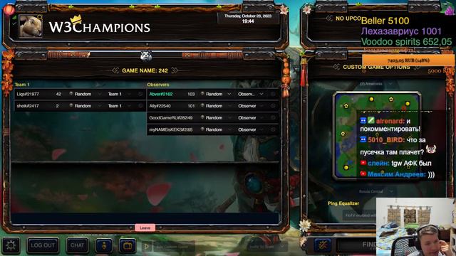 Warcraft III с бобром! [26 октября 2023г ] смотреть онлайн
