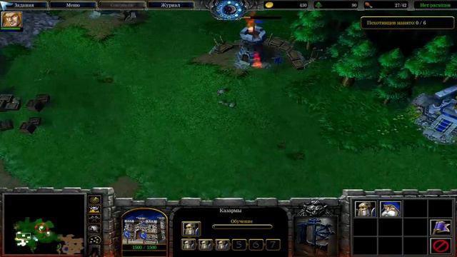 Прохождение Warcraft 3. Падение Лордерона. Глава вторая -"Заварушка у черного камня" смотреть онлайн