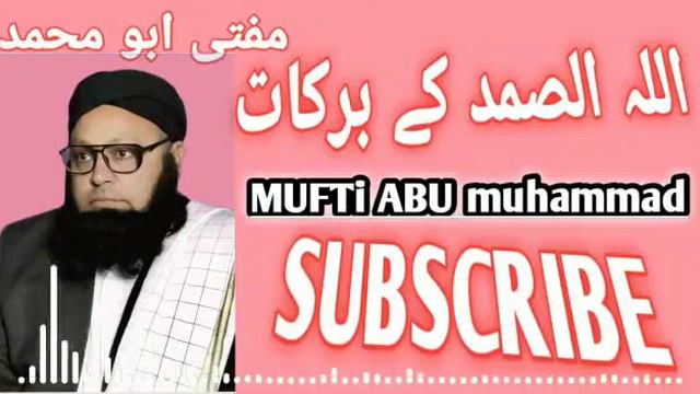 Allah Hosamad KY barakat смотреть онлайн