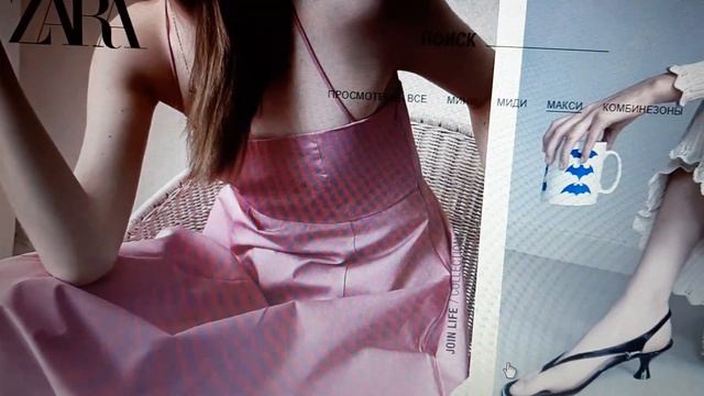 ZARA ? SALE, NEW? ПЛАТЬЯ НА ВЕСНУ И ЛЕТО) САЙТ С ИНТЕРЕСНЫМИ ВЕЩАМИ) смотреть онлайн