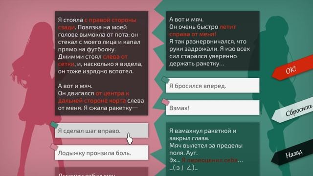 WILL : A Wonderful World Часть 1 Прохождение на русском смотреть онлайн