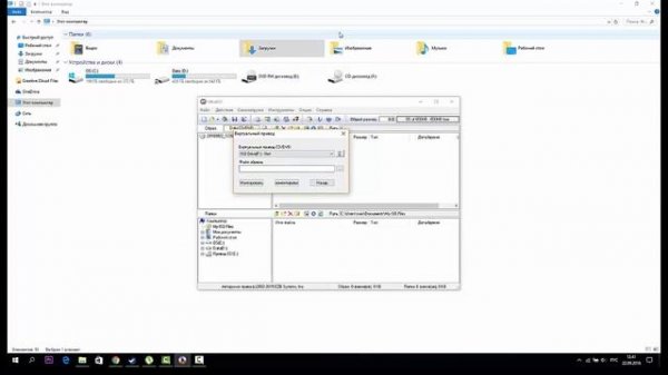 Как пользоваться программой UltraISO